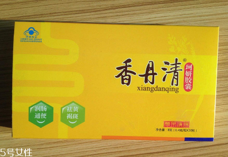 香丹清可以排宿便嗎？香丹清有排宿便的效果嗎？