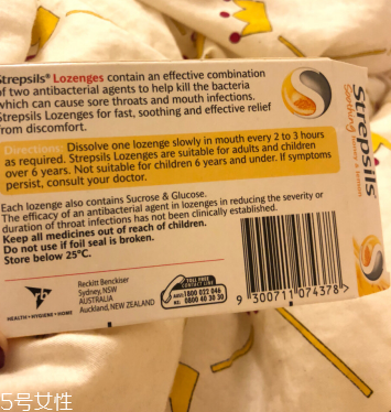 strepsils多少錢(qián)？strepsils價(jià)格