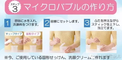 awa hour起泡瓶怎么用？awa hour起泡瓶水和洗面奶比例