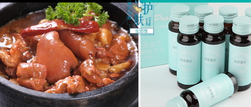 葵兒膠原蛋白怎么樣？葵兒膠原蛋白好喝嗎？