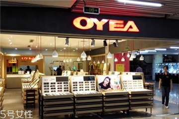 oyea是什么牌子？oyea品牌介紹