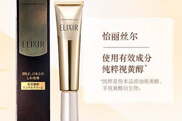 日本眼霜哪個(gè)牌子好？日本眼霜品牌排行榜