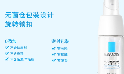 法國眼霜哪個牌子好？法國眼霜品牌排行榜
