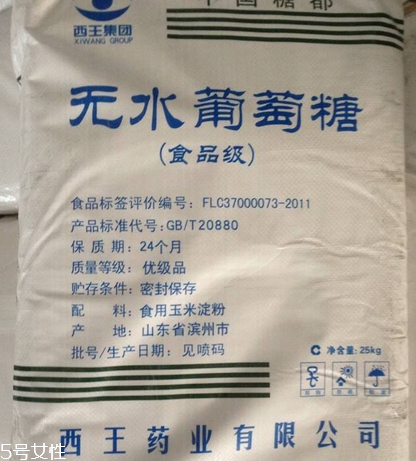 葡萄糖是血糖嗎？葡萄糖是葡萄提取的嗎？