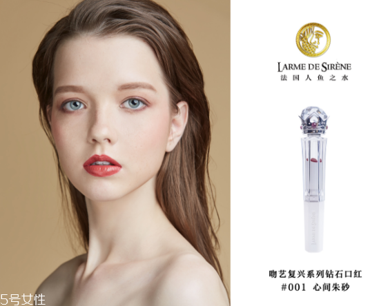 人魚(yú)之水口紅好用嗎 人魚(yú)之水鉆石口紅價(jià)格多少錢
