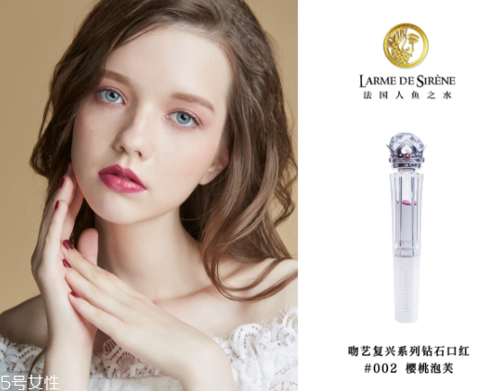 人魚(yú)之水口紅好用嗎 人魚(yú)之水鉆石口紅價(jià)格多少錢