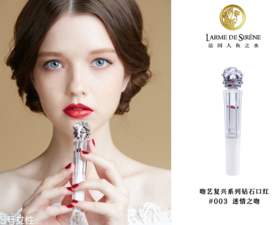 人魚(yú)之水口紅好用嗎 人魚(yú)之水鉆石口紅價(jià)格多少錢