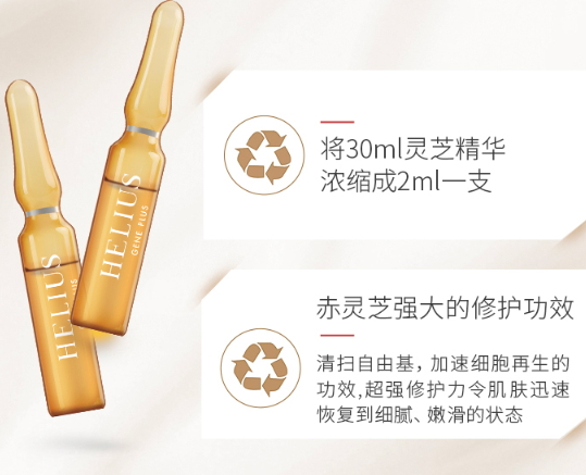 helius赫麗爾斯是什么牌子？helius哪個國家的