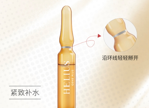 helius赫麗爾斯是什么牌子？helius哪個國家的