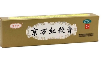 京萬(wàn)紅軟膏的用途 京萬(wàn)紅軟膏治什么病？