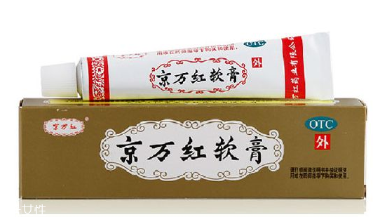 京萬(wàn)紅軟膏的用途 京萬(wàn)紅軟膏治什么??？