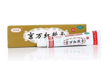 京萬紅軟膏多少錢一支？京萬紅軟膏價格
