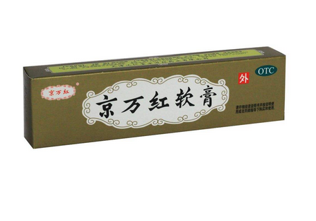 京萬紅軟膏和紅霉素軟膏哪個(gè)好？