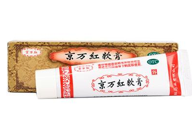 京萬紅軟膏有激素嗎？京萬紅軟膏是激素藥嗎？