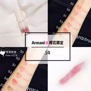 阿瑪尼腮紅露怎么樣？阿瑪尼腮紅露多少錢