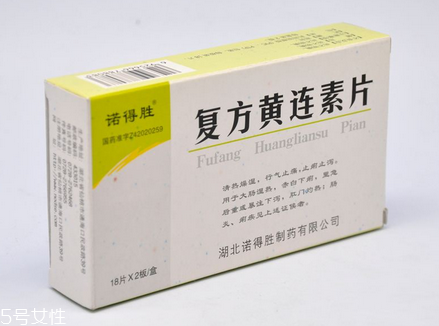 黃連素片的功效與作用 黃連素片治什么?。?></p><h3>拉肚子是黑色的是怎么回事</h3><p>消化道疾病</p><p>拉肚子是黑色的可能是消化道疾病，當我們的胃部、十二指腸、食管、胰腺以及膽道等器官有出血現(xiàn)象的時候，紅細胞當中的血紅蛋白所含的鐵質(zhì)就會和硫化物發(fā)生反應，成為硫化鐵，這樣在排出大便的時候就會看到是黑色的，另外，像急性胃炎、胃潰瘍、食管靜脈曲張、腸息肉、腸套疊等也是會造成腹瀉拉黑色大便的情況。</p><p>肝病</p><p>拉肚子是黑色的還可能和肝病有一定的關系，如果患了肝硬化這種疾病，那么就很容易導致消化道出血，這樣排出的大便顏色就會是發(fā)黑的，而且當拉肚子是黑色的大便時說明疾病的情況已經(jīng)是很嚴重了，身體內(nèi)部可能出現(xiàn)了比較嚴重的出血現(xiàn)象了，所以肝硬化的患者如果發(fā)現(xiàn)自己拉肚子的大便是黑色的，那么要及時就醫(yī)治療了。</p><p>拉肚子是黑色的是怎么回事?通過我們的介紹，相信大家應該都清楚了拉肚子是黑色的原因了吧。除了上面介紹的這兩種情況之外，拉肚子是黑色的還和所食用的食物以及服用的藥物有關系，比如吃動物內(nèi)臟、動物血等就會出現(xiàn)大便發(fā)黑。</p><p style=
