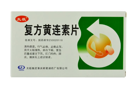 黃連素片的功效與作用 黃連素片治什么?。?></p><h3>腹瀉小知識</h3><p>腹瀉是臨床上常見的癥狀，可因多種疾病而引起。腹瀉一般是指每天大便次數(shù)增加或排便次數(shù)頻繁，糞便稀薄或含有黏液膿血，或者還含有不消化的食物及其他病理性內(nèi)容物。腹瀉常伴有排便急迫感、肛門不適、失禁等癥狀。一般將腹瀉分為急性腹瀉與慢性腹瀉兩類。前者是指腹瀉呈急性發(fā)病，歷時短暫，病程在2～3周之內(nèi)。而后者一般是指腹瀉超過2個月者或間歇期在2～4周內(nèi)的復發(fā)性腹瀉。</p>		</div>
<div align=