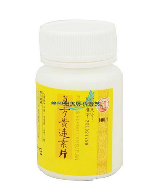 黃連素片小孩能吃嗎？兒童可與吃黃連素片嗎？