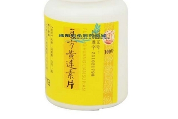 黃連素片是抗生素嗎？黃連素片屬于抗生素藥嗎？