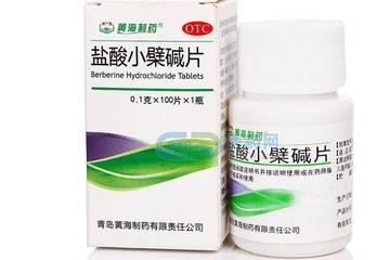 黃連素片是消炎藥嗎？黃連素片有消炎作用嗎？