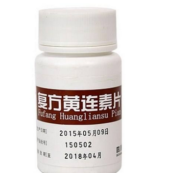 黃連素片是處方藥嗎？黃連素片要處方買嗎？