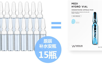 wonjin原辰安瓶補水面膜怎么樣？原辰透明質(zhì)酸安瓶補水面膜