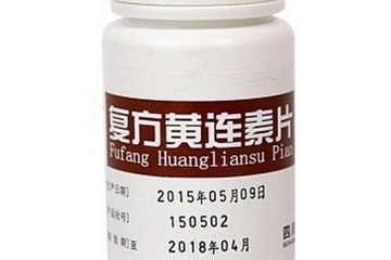 黃連素片能降血糖嗎？血糖高能吃黃連素片嗎？