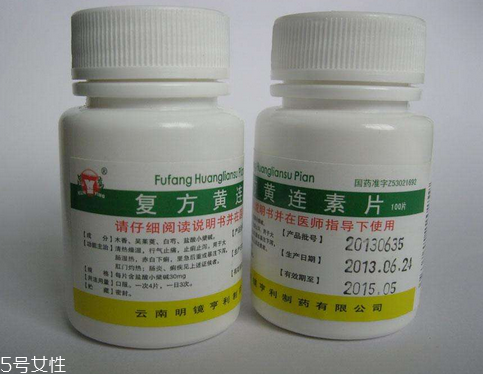 黃連素片能長(zhǎng)期吃嗎？黃連素片能經(jīng)常吃嗎？