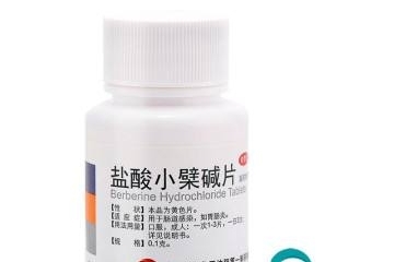 黃連素片能空腹吃嗎？空腹吃黃連素片好嗎？