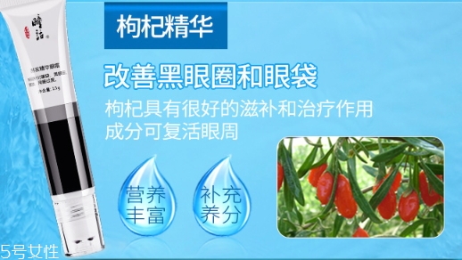 抗皺眼霜哪個牌子好？抗皺眼霜品牌排行榜