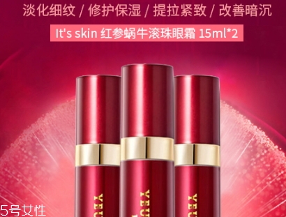 抗皺眼霜哪個牌子好？抗皺眼霜品牌排行榜