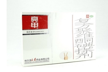 亮甲多少錢一盒？亮甲的價(jià)格
