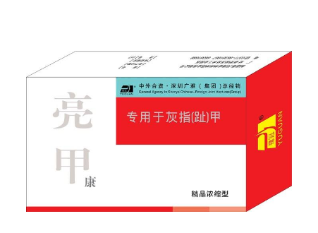 亮甲多少錢一盒？亮甲的價(jià)格