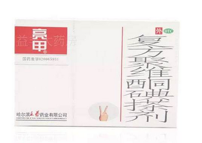 亮甲怎么用？亮甲使用方法