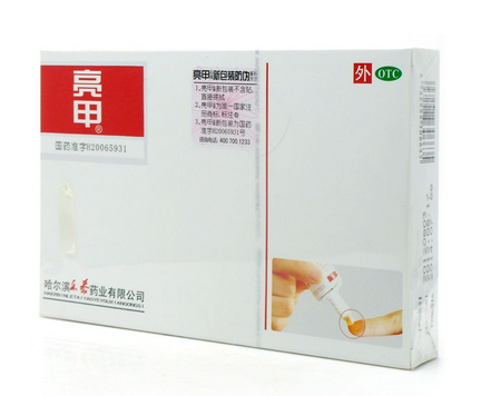 亮甲有用嗎？亮甲能治好灰指甲嗎？