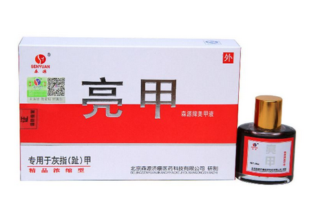 亮甲有用嗎？亮甲能治好灰指甲嗎？