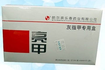 亮甲是什么顏色？亮甲是什么樣子的？