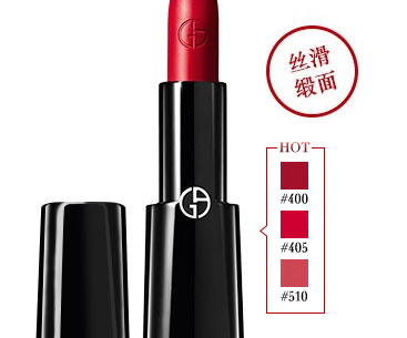 阿瑪尼摯愛唇膏怎么樣？阿瑪尼摯愛唇膏評測