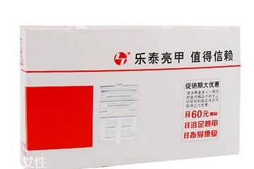 亮甲是激素藥嗎？亮甲含有激素嗎？