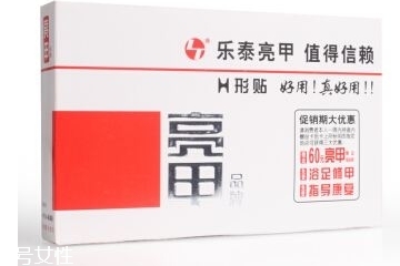 亮甲是吃的還是涂的？亮甲是口服還是外用？