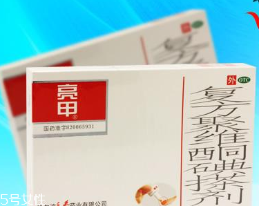 亮甲是吃的還是涂的？亮甲是口服還是外用？