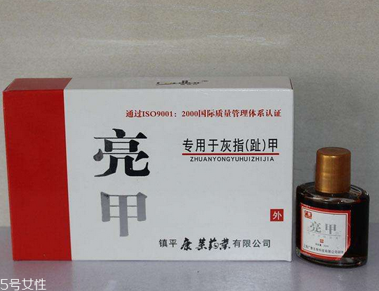 亮甲是什么成分？亮甲成分解析