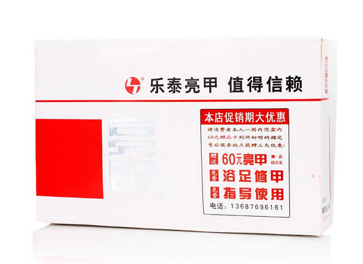 亮甲會越用越嚴重嗎？用亮甲灰指甲會變嚴重嗎？