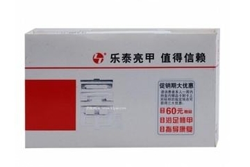 亮甲能治甲溝炎嗎？甲溝炎能用亮甲治嗎？