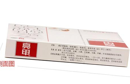 亮甲能消炎消腫嗎？亮甲有消炎消腫的功效嗎？