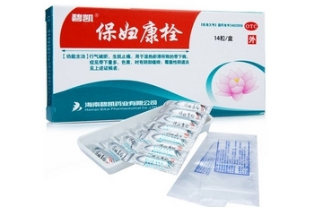 保婦康栓怎么用？保婦康栓使用方法