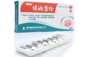 保婦康栓多少錢(qián)一盒？保婦康栓價(jià)格