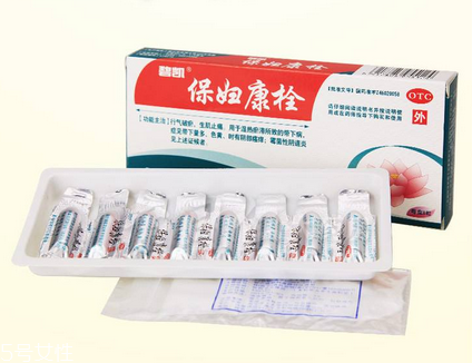 保婦康栓是抗生素藥嗎？保婦康栓屬于抗生素藥嗎？