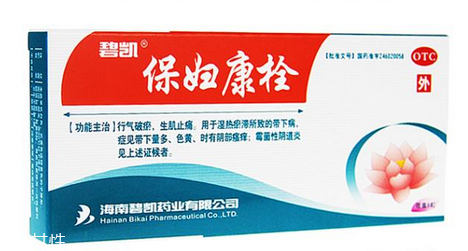 保婦康栓是什么顏色的？保婦康栓外觀