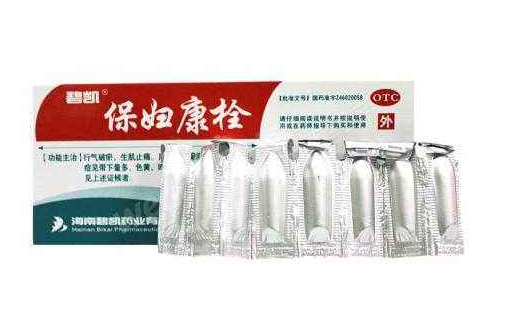 保婦康栓是干擾素嗎？保婦康栓是消炎藥嗎？